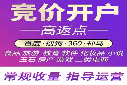百度SEM代运营实战案例：助力企业实现业绩增长