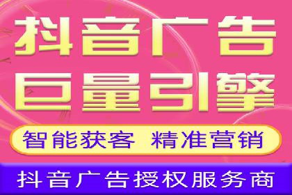 某公司信息流广告代运营公司：如何实现精准投放